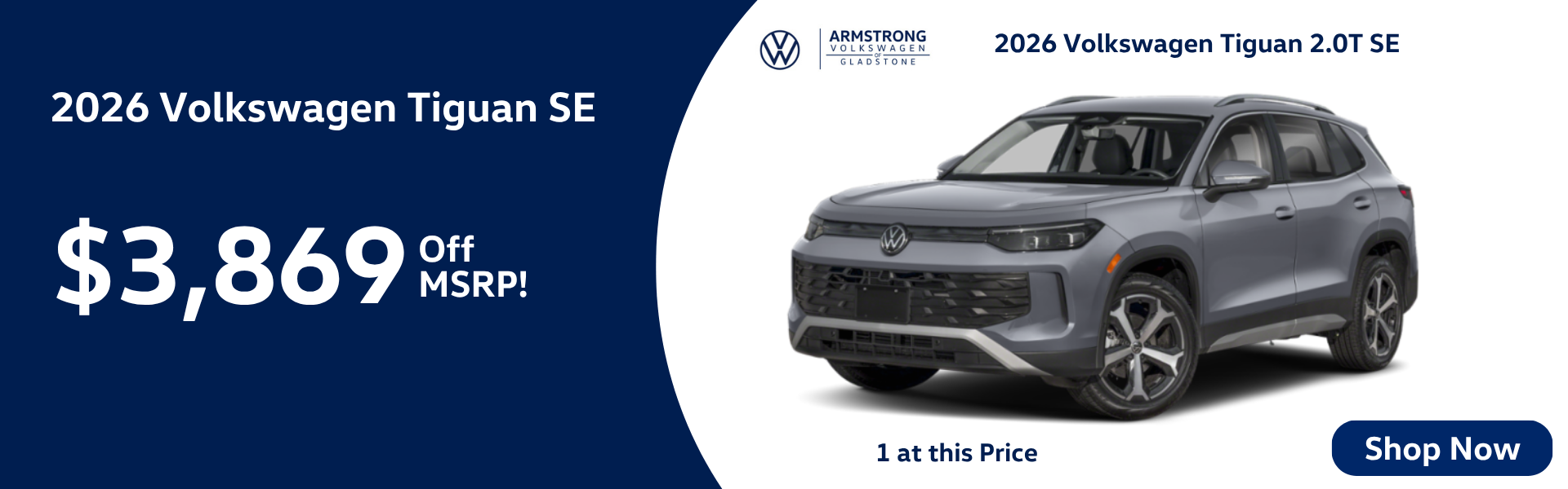 2026 Tiguan Offer