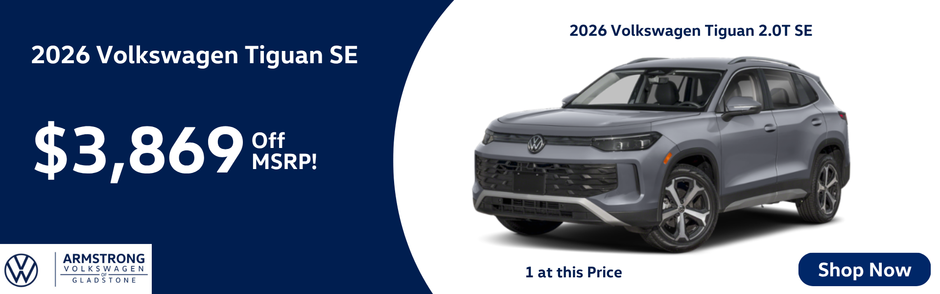 2026 Tiguan Offer